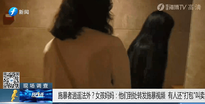 13岁女孩遭多人残忍施暴10小时，被扒光扔草地羞辱，家属还收到被虐视频，家长：警察一直说可以私了（视频/组图） - 19