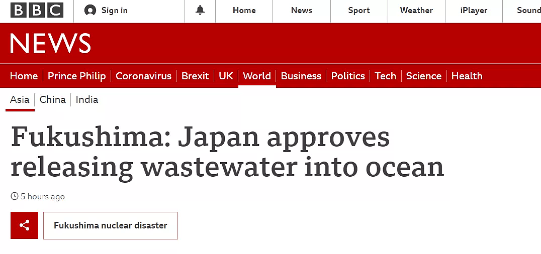 日本正式决定向大海排核污水，美国：支持日本，感谢日本