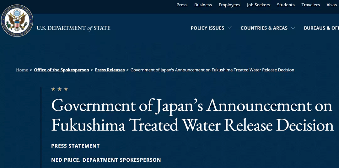 日本正式决定向大海排核污水，美国：支持日本，感谢日本