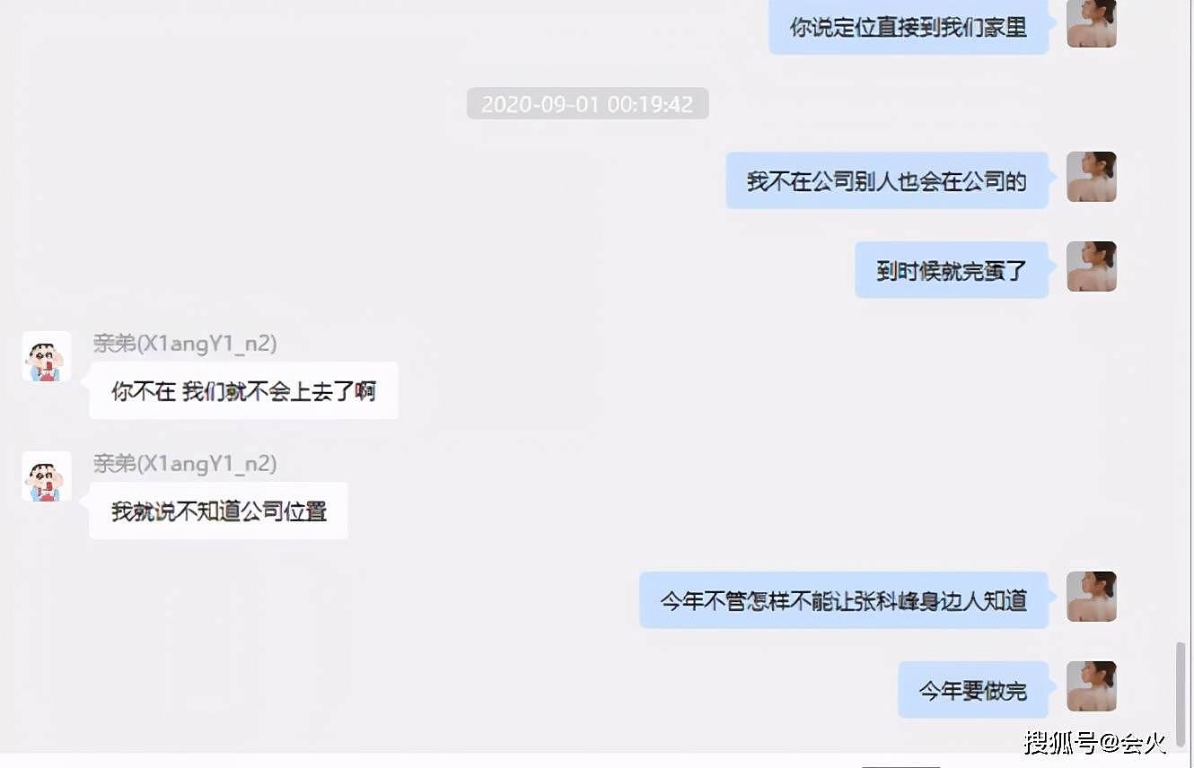 女网红被曝私生活混乱，瞒着男友和富二代订婚，同时与多位异性发生关系（组图） - 13