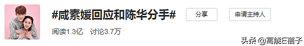 碰瓷赵丽颖，吹嘘在中国的人气，带家人花式炫富，她终于翻车了