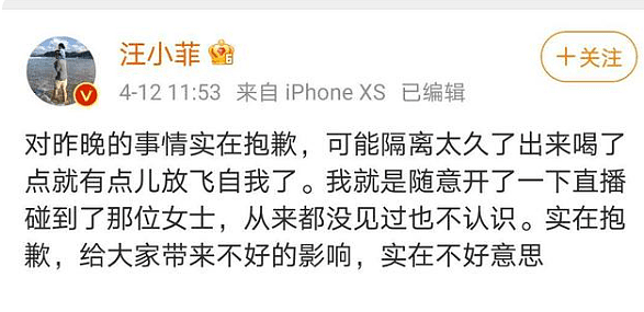 “我X你妈的，傻逼！”汪小菲公然爆粗还挺有理，年近40自称是北京小直男，难怪曾被王思聪狂怼（视频/组图） - 9