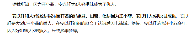 “我X你妈的，傻逼！”汪小菲公然爆粗还挺有理，年近40自称是北京小直男，难怪曾被王思聪狂怼（视频/组图） - 18