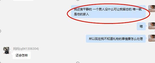 女海王养成！瞒着男友与富二代订婚！百万粉丝抖音女网红多次出轨约炮...（组图） - 21