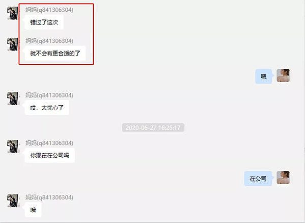 女海王养成！瞒着男友与富二代订婚！百万粉丝抖音女网红多次出轨约炮...（组图） - 30