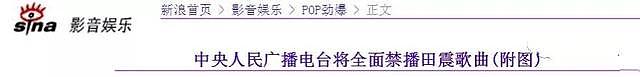 54岁田震近照曝光，移居澳洲住半亿豪宅宛若宫殿，脸部肿胀被指认不出，结婚多年不生子（视频/组图） - 18