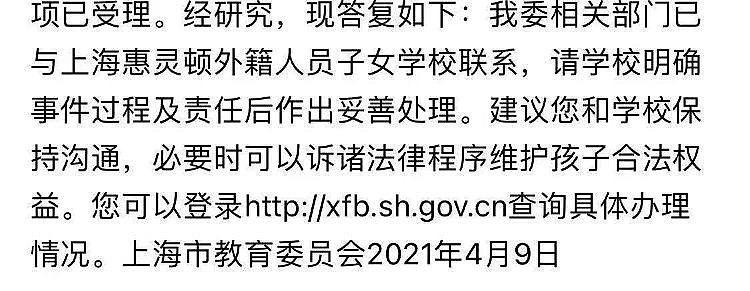 上海3岁女童遭同学殴打反被开除，打人娃家长不一般（视频/图） - 5