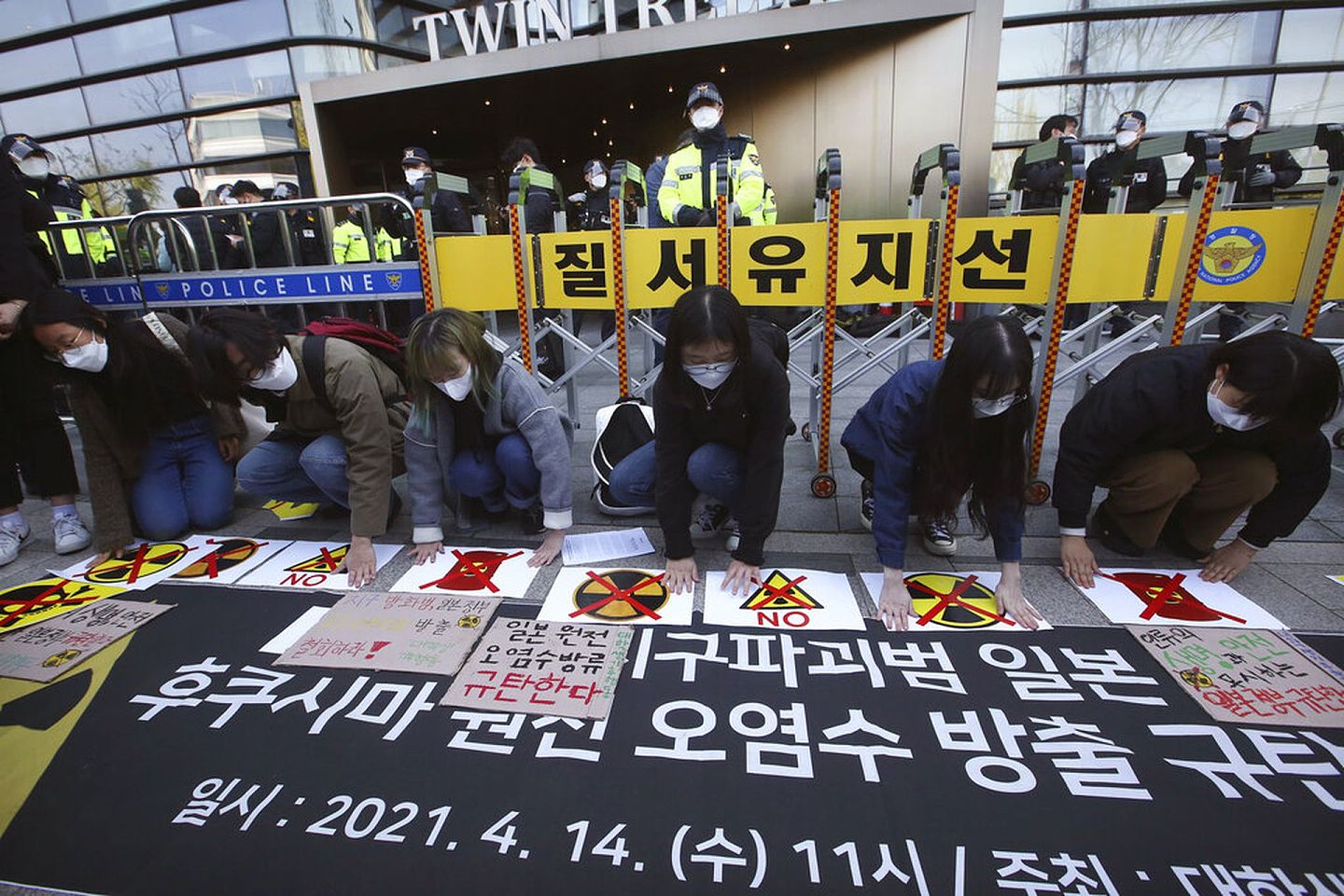 4月14日韩国环保分子在为日本驻首尔大使馆前集会，谴责日本政府将核废水排出大海的决定。（AP）