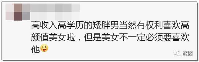 中国83岁教授相亲，要求22岁至40岁女青年，自称要在国外注册1.5万亿公司（组图） - 8
