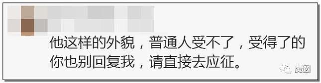 中国83岁教授相亲，要求22岁至40岁女青年，自称要在国外注册1.5万亿公司（组图） - 14