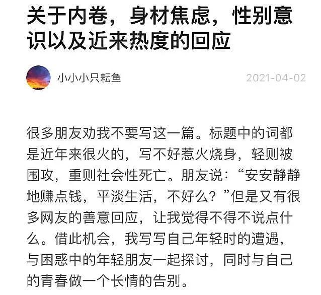 中国83岁教授相亲，要求22岁至40岁女青年，自称要在国外注册1.5万亿公司（组图） - 15