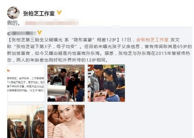 张柏芝三胎生父揭晓？曾是谢贤好友，李小冉与他分手后被威胁4年（组图） - 13