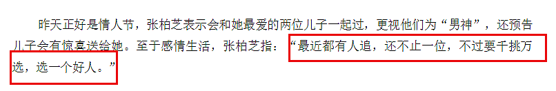 张柏芝三胎生父揭晓？曾是谢贤好友，李小冉与他分手后被威胁4年（组图） - 19