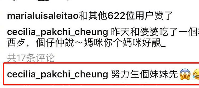 张柏芝三胎生父揭晓？曾是谢贤好友，李小冉与他分手后被威胁4年（组图） - 25