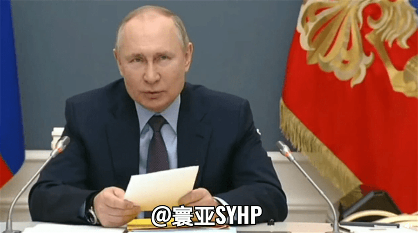 当地时间4月14日，俄罗斯总统普京（Vladimir Putin）召开了俄罗斯地理学会监事会会议，中国企业家马云通过视频出席会议。（微博@寰亚SYHP）