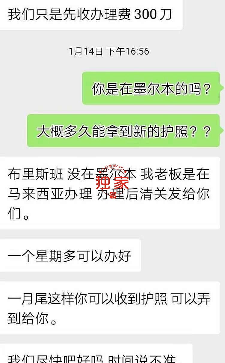 WeChat Image_20210417014506.jpg,12
