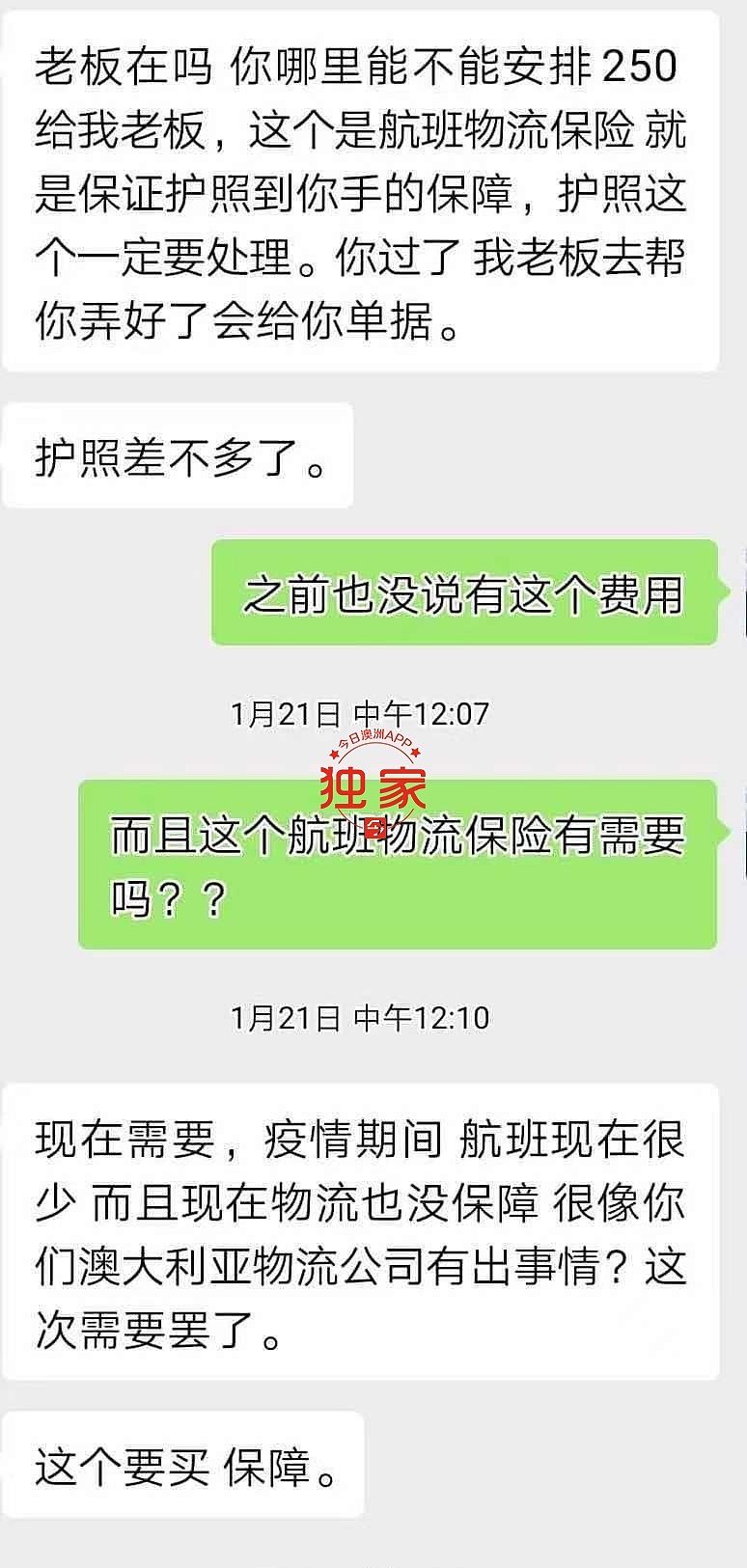 WeChat Image_20210417015330.jpg,12