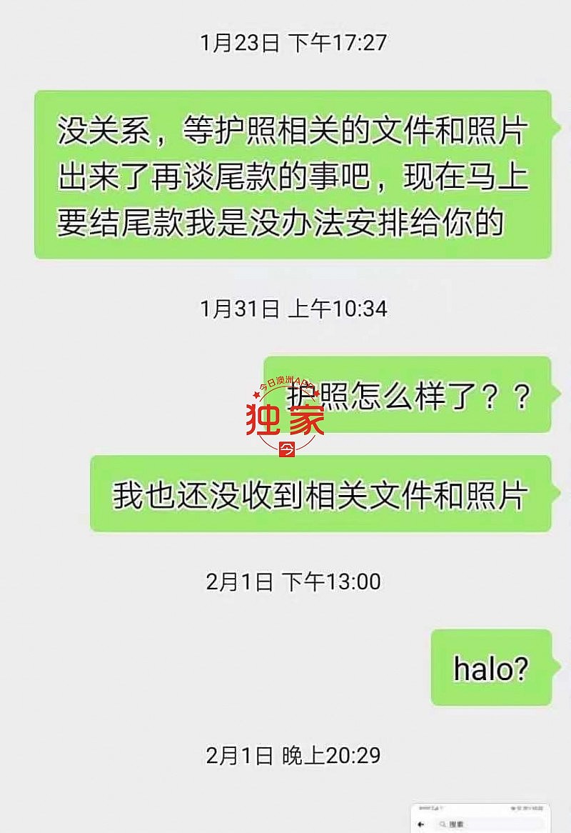 WeChat Image_20210417015810.jpg,12