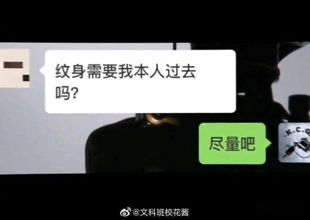 【爆笑】“在X宝花6300元给男友定制条LV泳裤，试穿后…”哈哈哈哈湿水变透视？ （组图） - 14