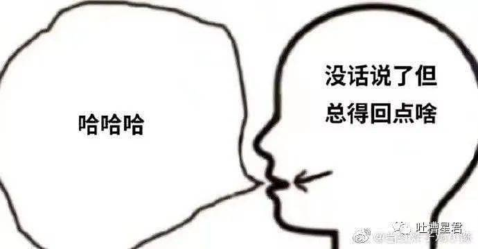 【爆笑】“在X宝花6300元给男友定制条LV泳裤，试穿后…”哈哈哈哈湿水变透视？ （组图） - 18