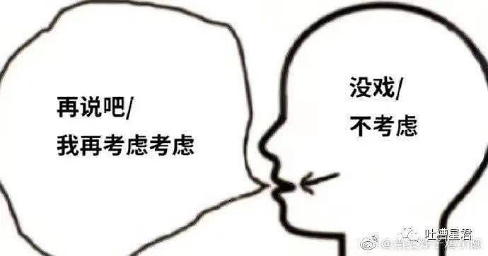 【爆笑】“在X宝花6300元给男友定制条LV泳裤，试穿后…”哈哈哈哈湿水变透视？ （组图） - 19