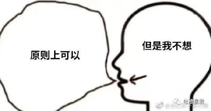 【爆笑】“在X宝花6300元给男友定制条LV泳裤，试穿后…”哈哈哈哈湿水变透视？ （组图） - 22