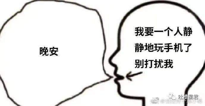 【爆笑】“在X宝花6300元给男友定制条LV泳裤，试穿后…”哈哈哈哈湿水变透视？ （组图） - 23