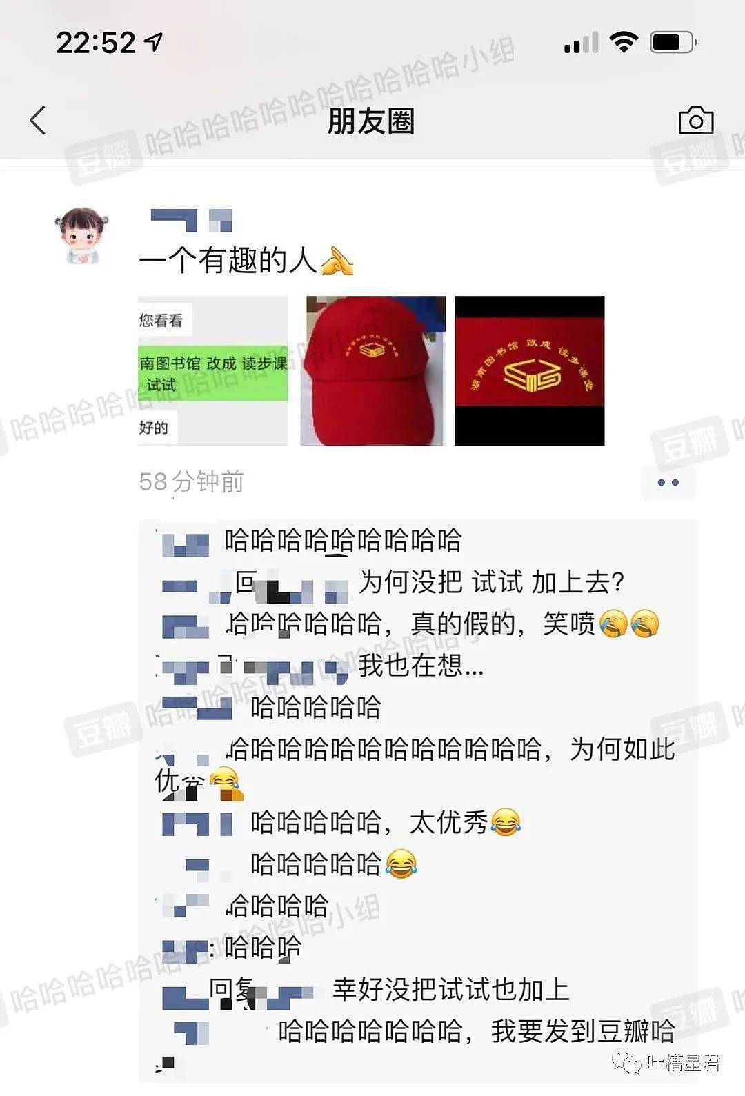 【爆笑】“在X宝花6300元给男友定制条LV泳裤，试穿后…”哈哈哈哈湿水变透视？ （组图） - 37