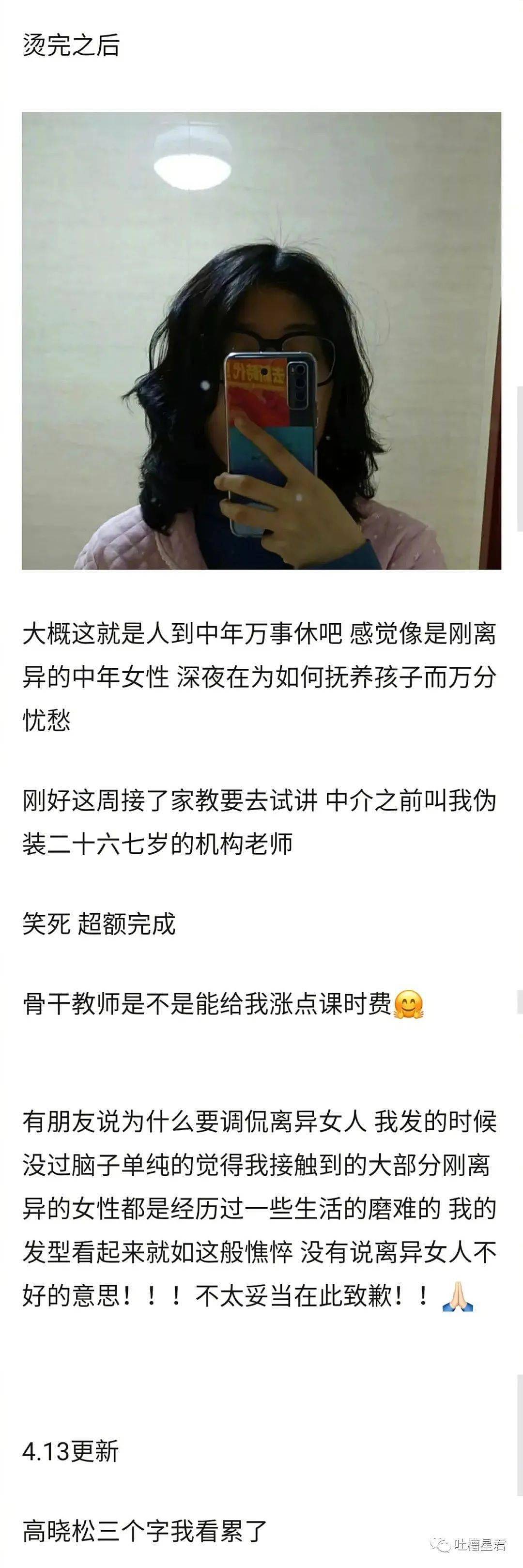 【爆笑】“在X宝花6300元给男友定制条LV泳裤，试穿后…”哈哈哈哈湿水变透视？ （组图） - 47