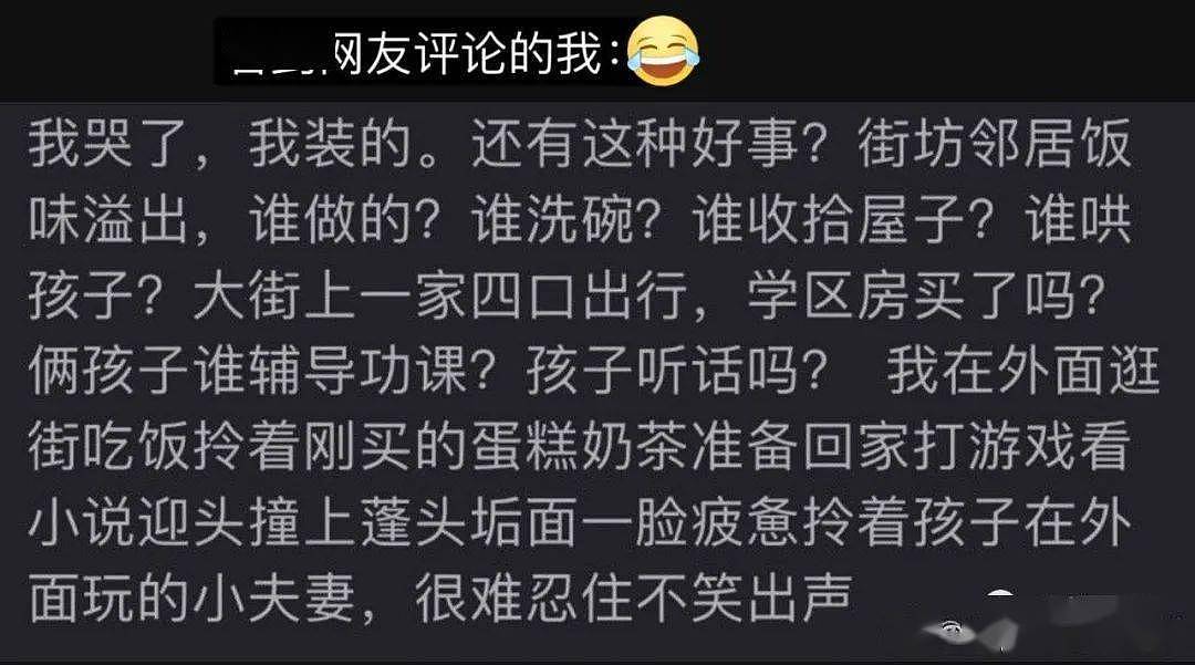 【爆笑】“在X宝花6300元给男友定制条LV泳裤，试穿后…”哈哈哈哈湿水变透视？ （组图） - 51