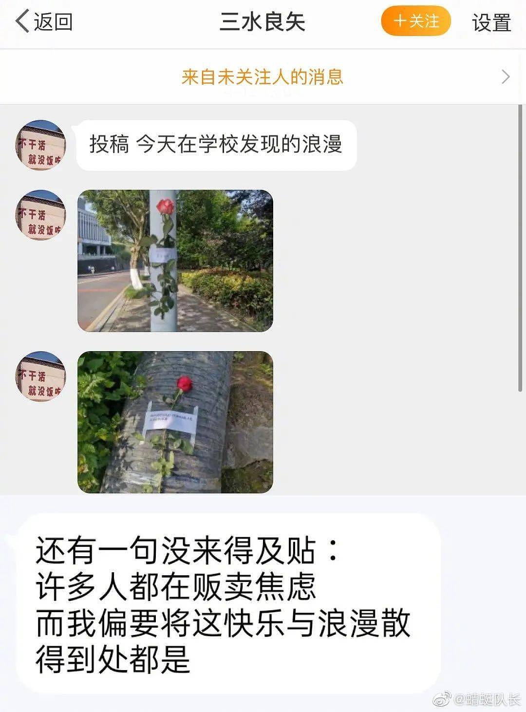 【爆笑】“在X宝花6300元给男友定制条LV泳裤，试穿后…”哈哈哈哈湿水变透视？ （组图） - 56