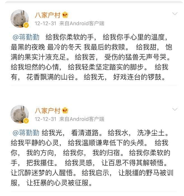 看完蒋勤勤和陈建斌吵架，终于明白大美人为何嫁给这个“丑男”了（组图） - 21