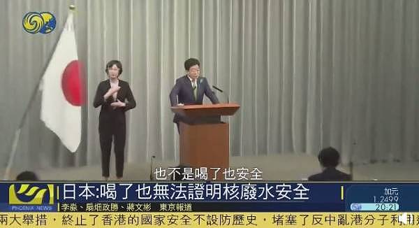 日官房长官加藤胜信：喝了也不能科学证明核废水就安全