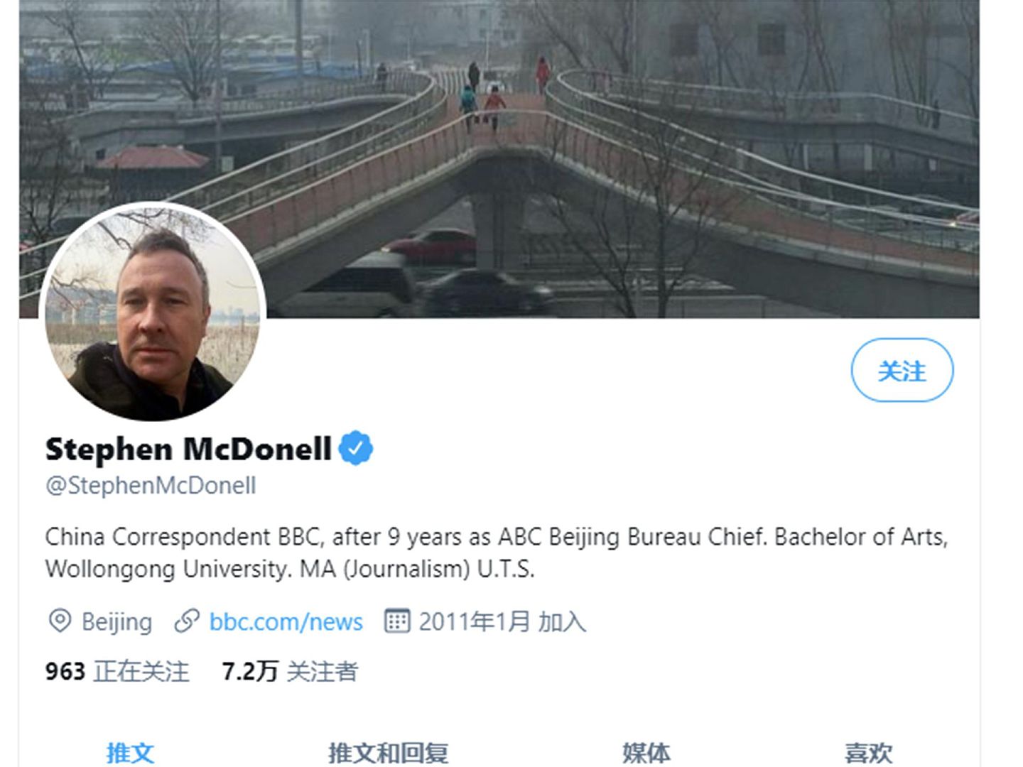 该记者推特简介为英国广播公司（BBC）中文网记者。（Twitter@Stephen McDonell）