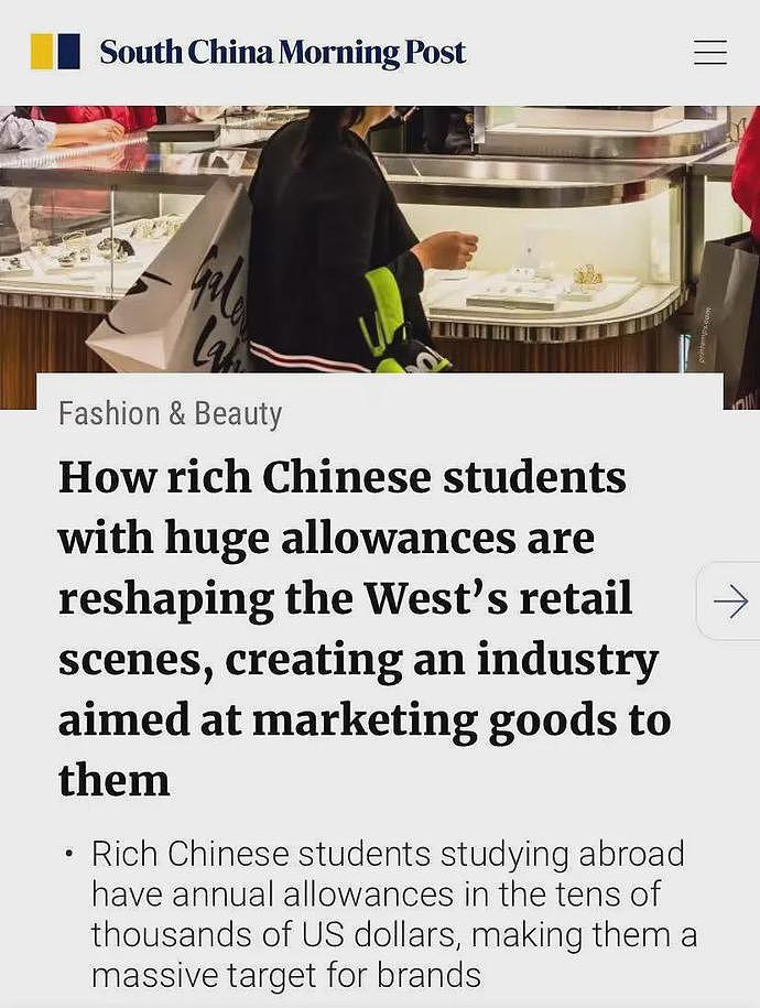 中国留学生排队扫货奢侈品店！外媒：有中国年轻人的地方，房价就涨（组图） - 7