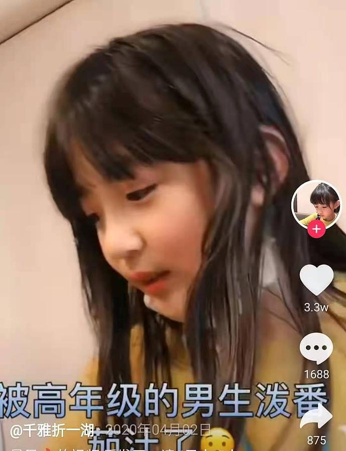 11岁中国女网红疑遭霸凌！脸被日本人泼番茄汁，现已剃光头看医生（组图） - 4