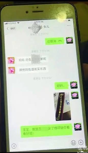 男子杀害妻子后藏尸行李箱：双方疑因指甲剪争执，作案后淡定和女网友逛街（组图） - 10