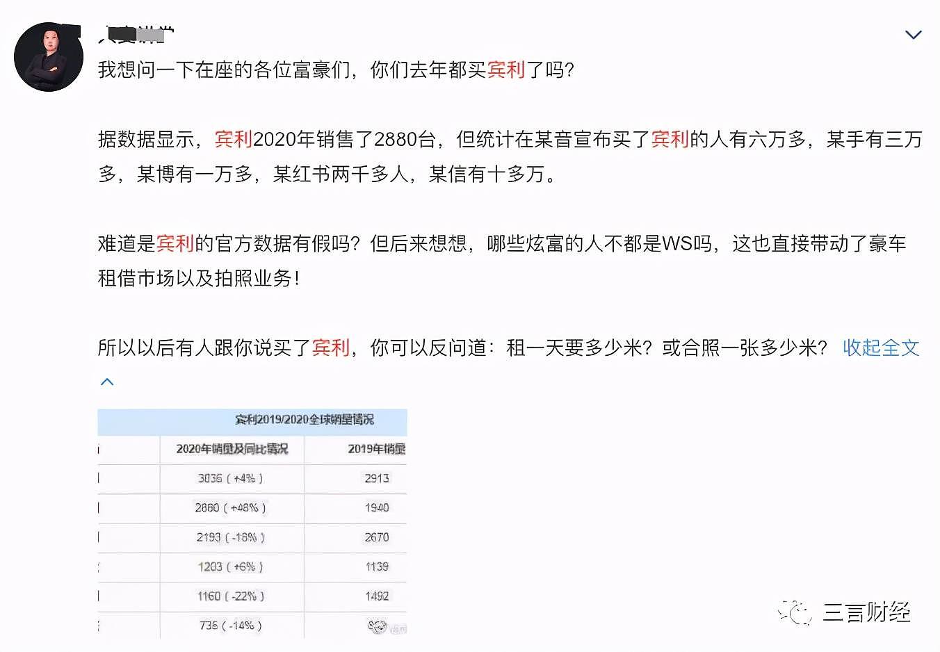 2700万粉的大LOGO被批，炫富还是体验？揭秘他的爆火之路