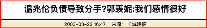 TVB“渣男始祖”出轨官宣小三，女星：他浑身都得我咬（组图） - 31