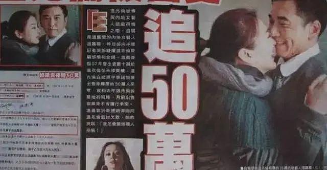 TVB“渣男始祖”出轨官宣小三，女星：他浑身都得我咬（组图） - 34