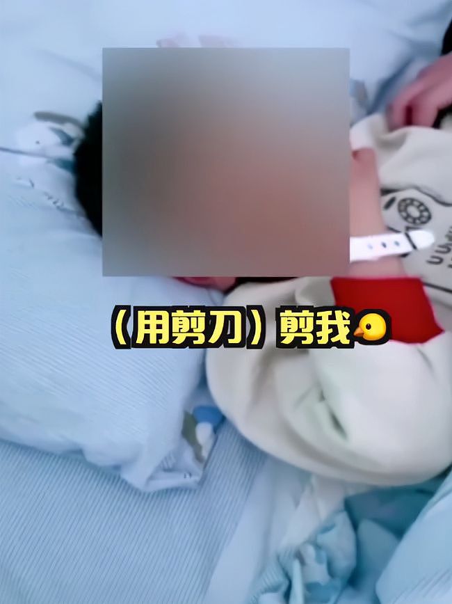 惨叫连连！中国男童生殖器疑遭幼儿园老师剪伤，鲜血直流受伤严重，惨不忍睹（视频/组图） - 6