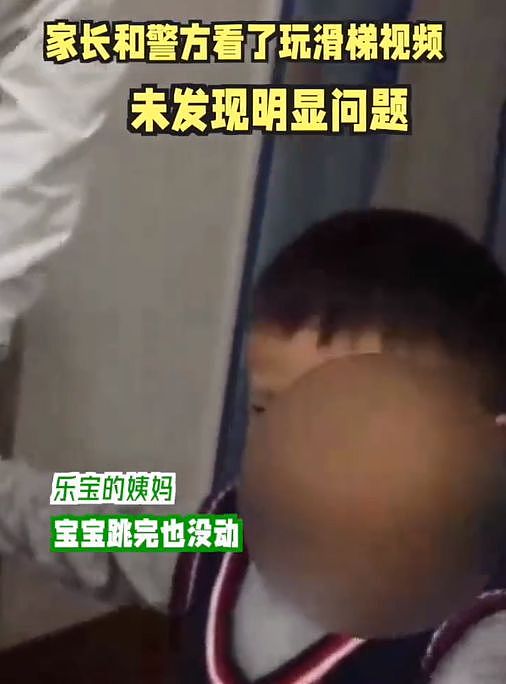 惨叫连连！中国男童生殖器疑遭幼儿园老师剪伤，鲜血直流受伤严重，惨不忍睹（视频/组图） - 8