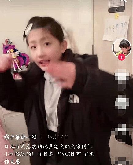 10岁女网红在日本被霸凌，遭学长泼满脸番茄汁，精神状态引人担忧