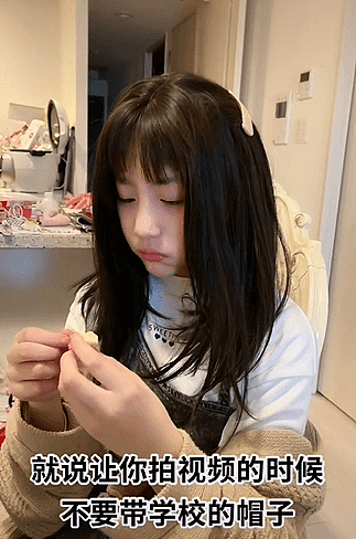 10岁女网红在日本被霸凌，遭学长泼满脸番茄汁，精神状态引人担忧