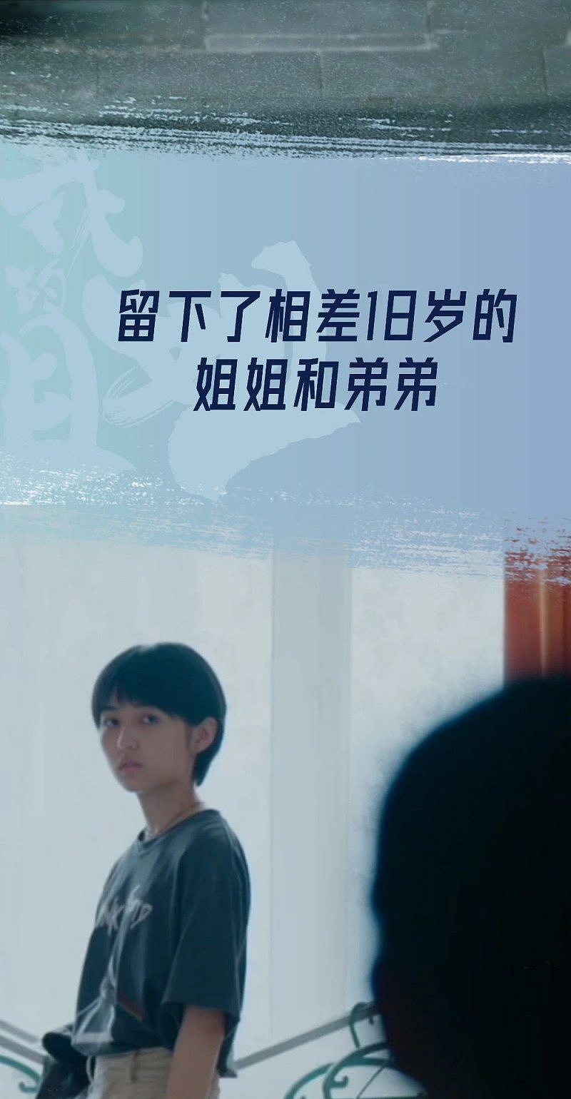 送票啦！《我的姐姐》催泪上映，看张子枫如何权衡梦想与责任（图/视频） - 4