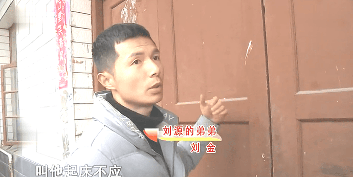 中国38岁男子失恋，半年闭门不出，网贷16万刷礼物发泄：感情比命重要（组图） - 2