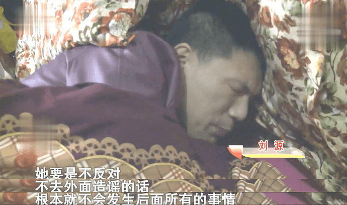 中国38岁男子失恋，半年闭门不出，网贷16万刷礼物发泄：感情比命重要（组图） - 8