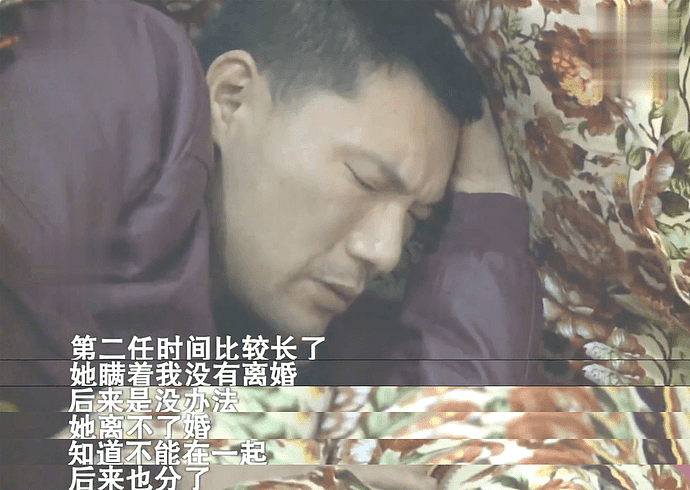 中国38岁男子失恋，半年闭门不出，网贷16万刷礼物发泄：感情比命重要（组图） - 10