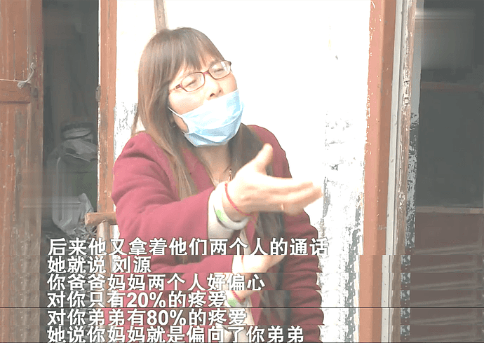 中国38岁男子失恋，半年闭门不出，网贷16万刷礼物发泄：感情比命重要（组图） - 15
