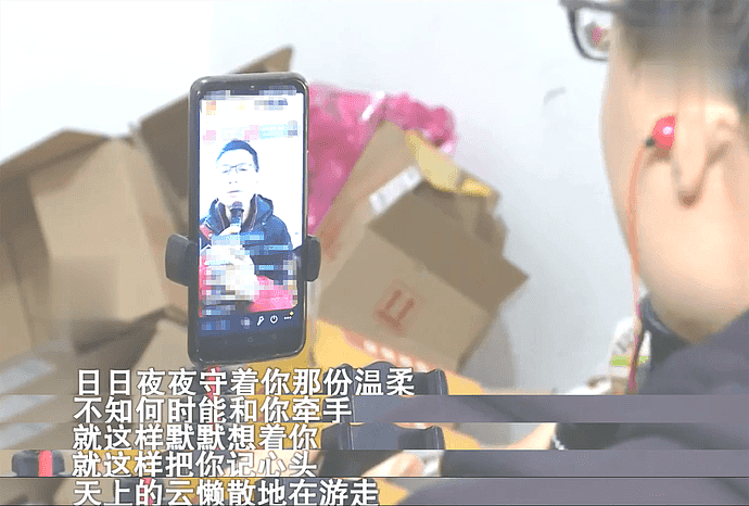 中国38岁男子失恋，半年闭门不出，网贷16万刷礼物发泄：感情比命重要（组图） - 25